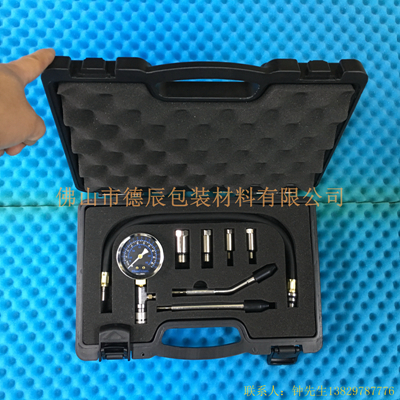 用于循環(huán)使用的工具包裝，給工具自己的位置，不會碰撞。