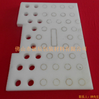 佛山市德辰包裝材料有限公司專業(yè)生產(chǎn)定位包裝海綿，歡迎來電咨詢。